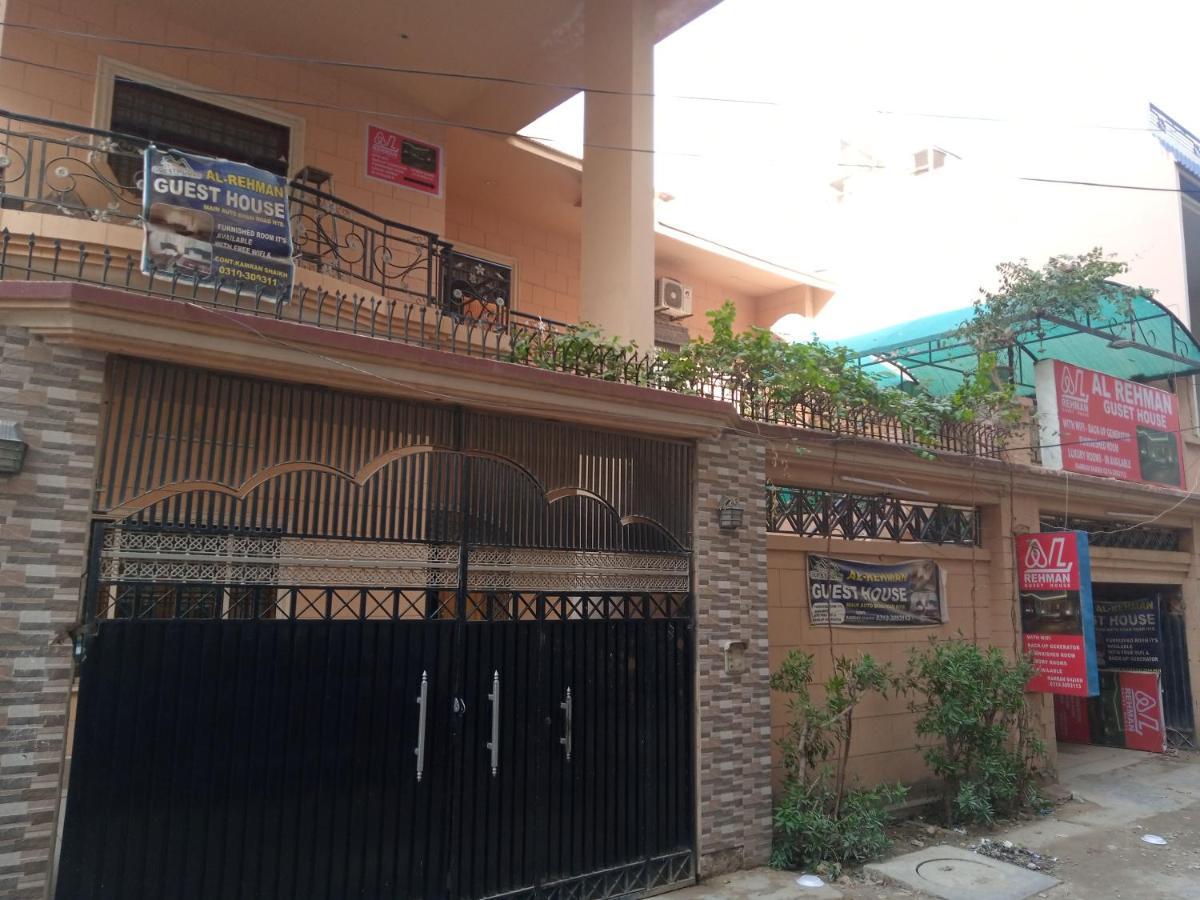 Al Rehman Guest Hous Hotel Hyderabad Exterior foto