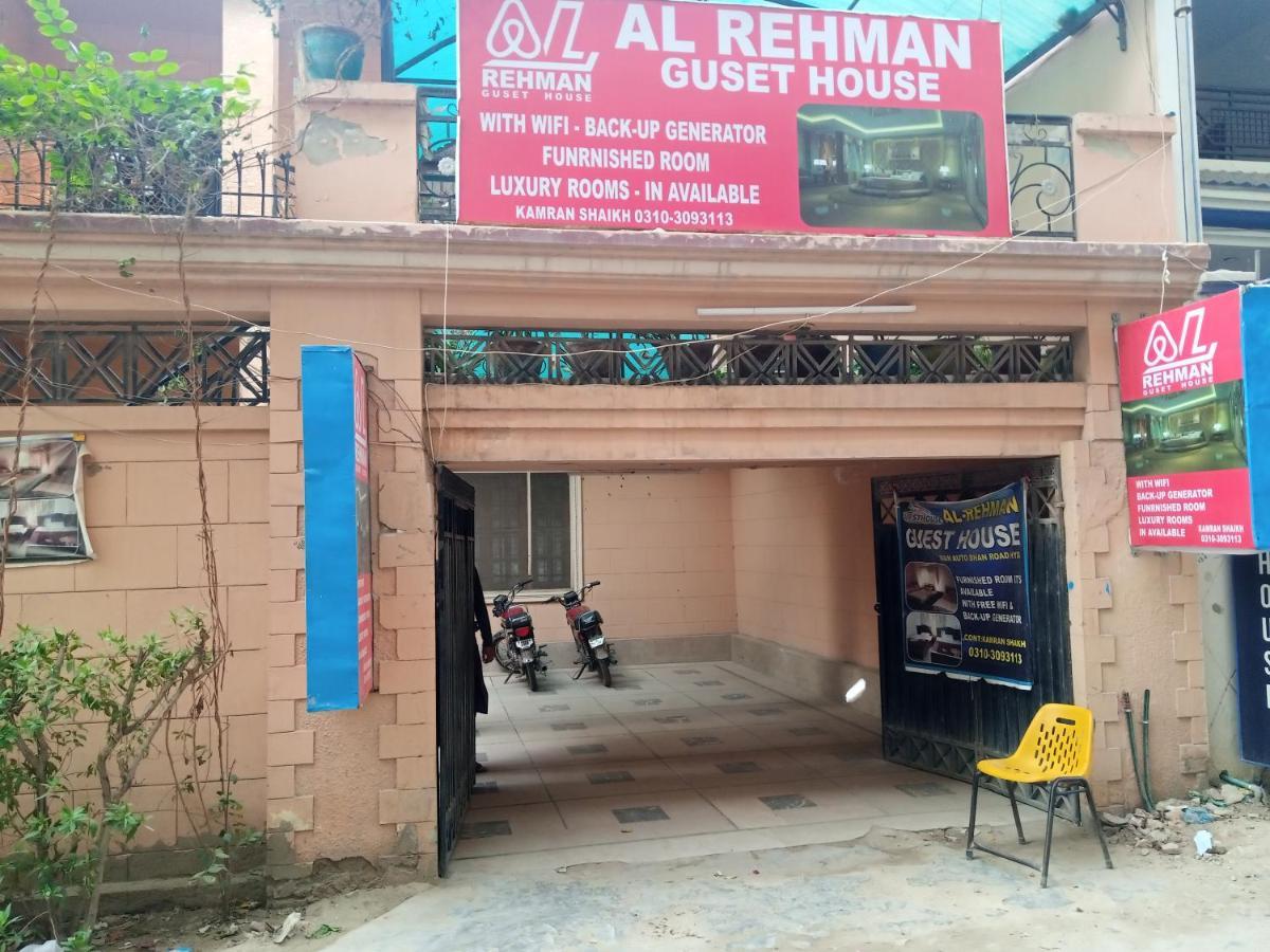 Al Rehman Guest Hous Hotel Hyderabad Exterior foto