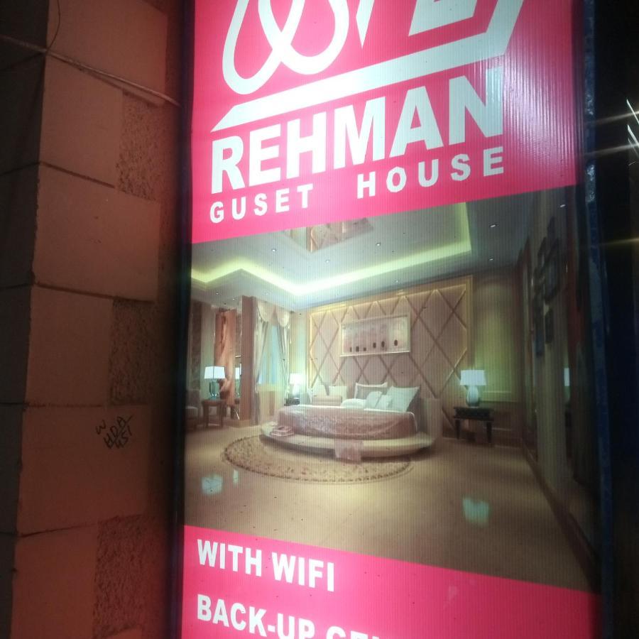 Al Rehman Guest Hous Hotel Hyderabad Exterior foto